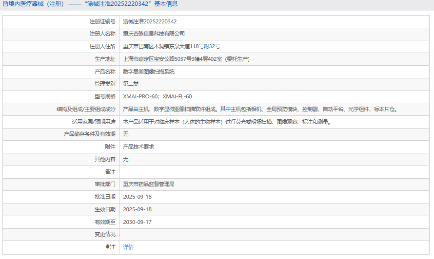 1763714848238100.png 12.png