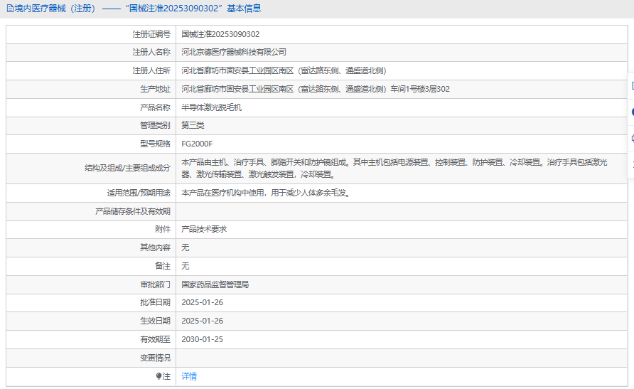 1764038035127532.png 12.png