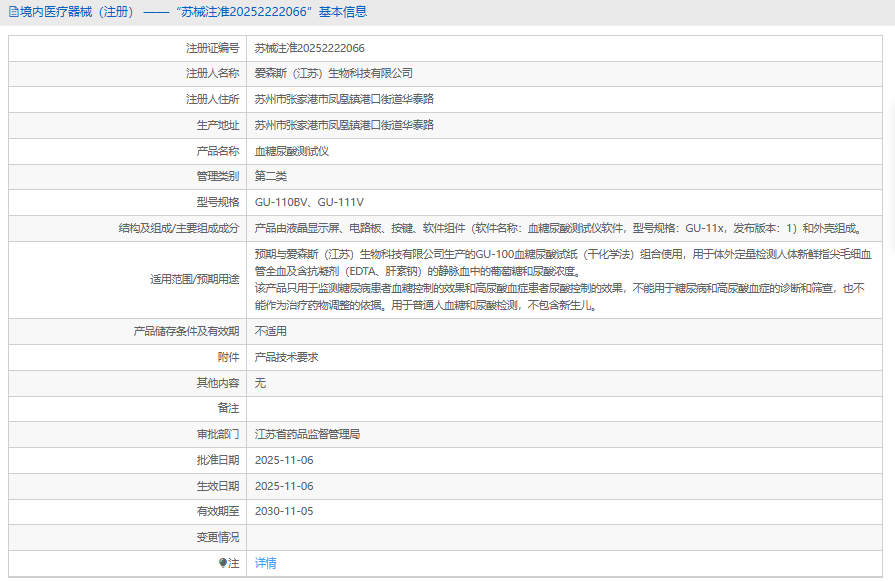 1764124558689400.png 12.png