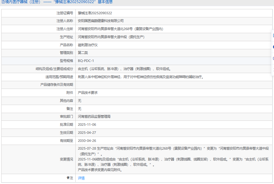 1764209764796769.png 12.png