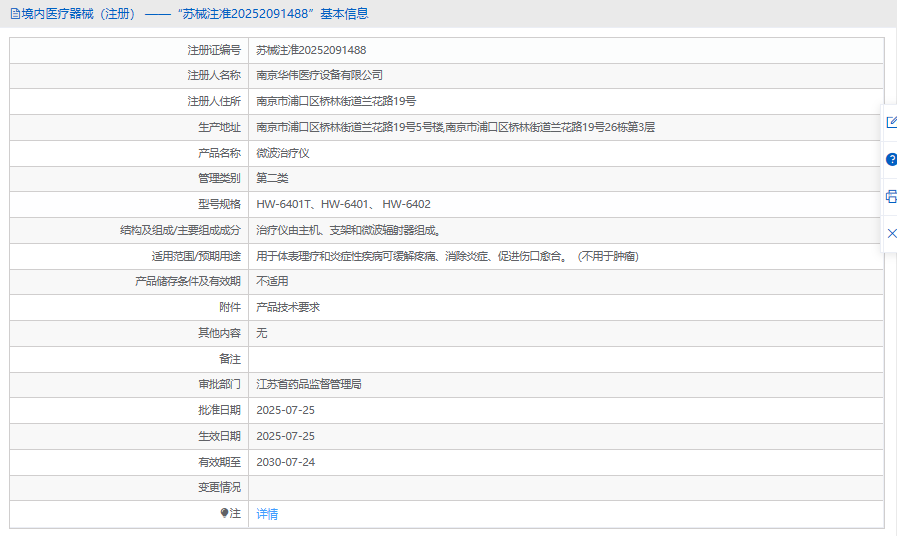 1764209891808856.png 12.png