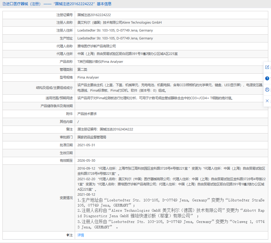 1764298686653068.png 12.png