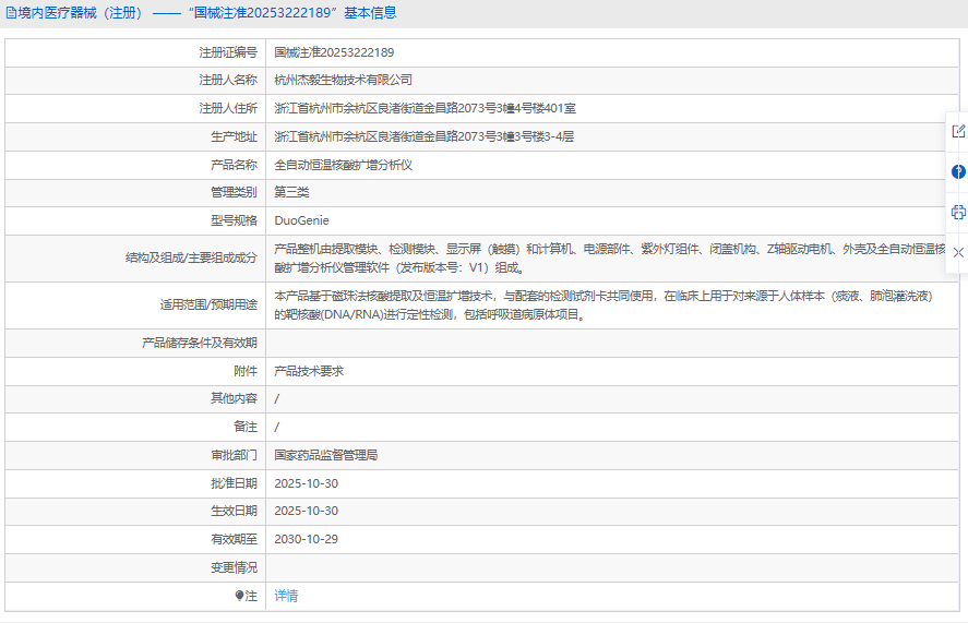 1764299219697567.png 12.png