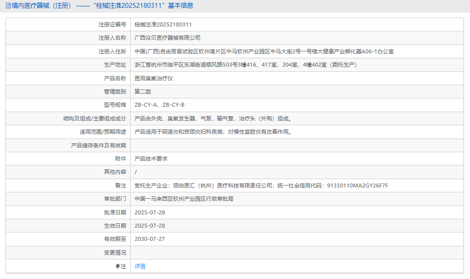 1764728156540616.png 12.png