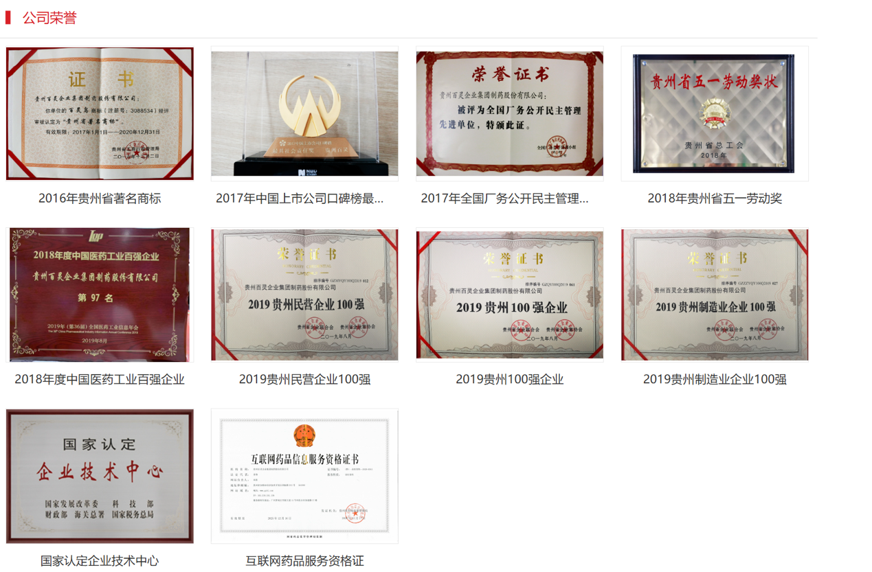 1764729393110081.png 圖片2.png