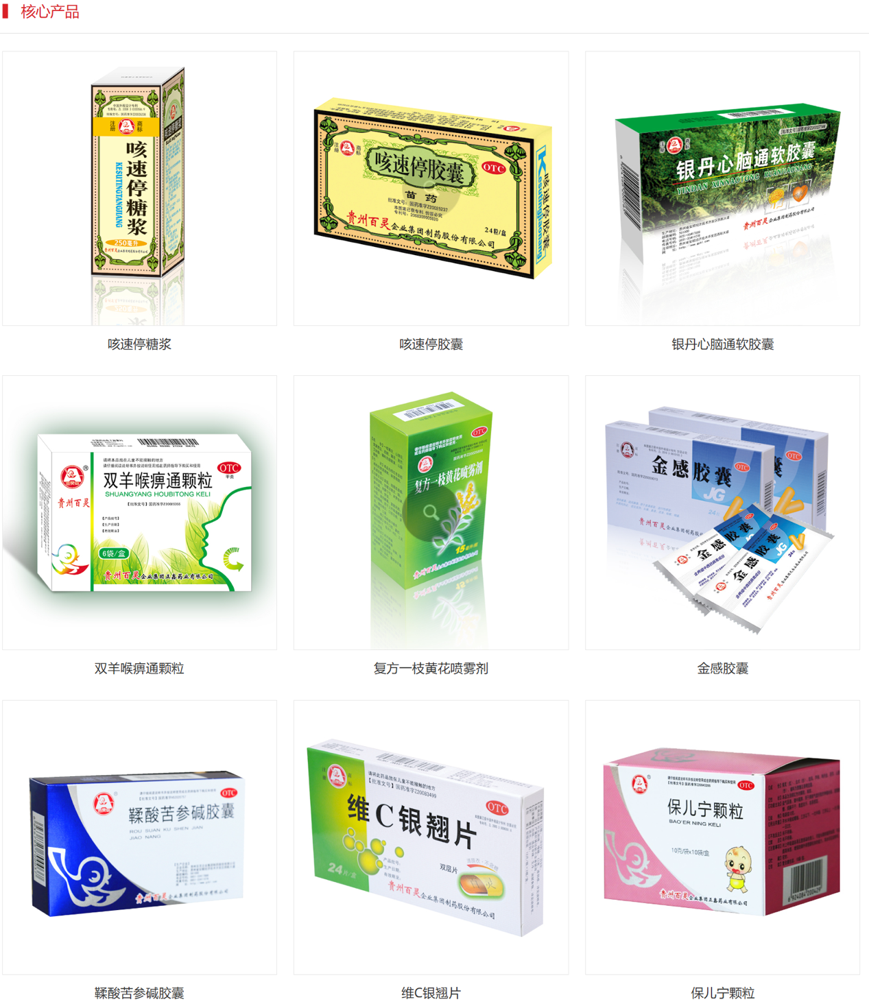 1764729457865041.png 圖片3.png