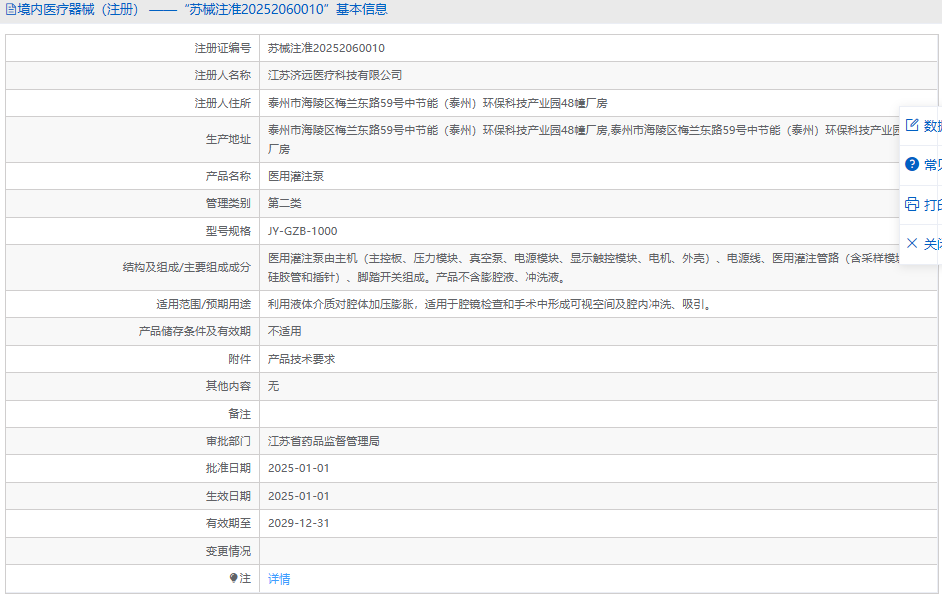 1765160683358232.png 12.png