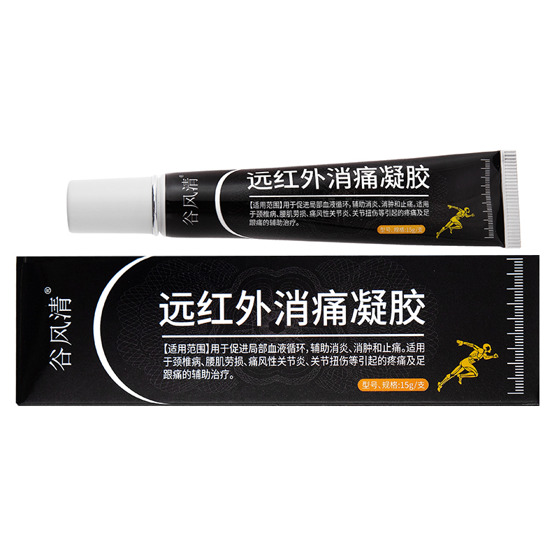 遠紅外消痛凝膠(谷風清)白底圖1-800800.jpg