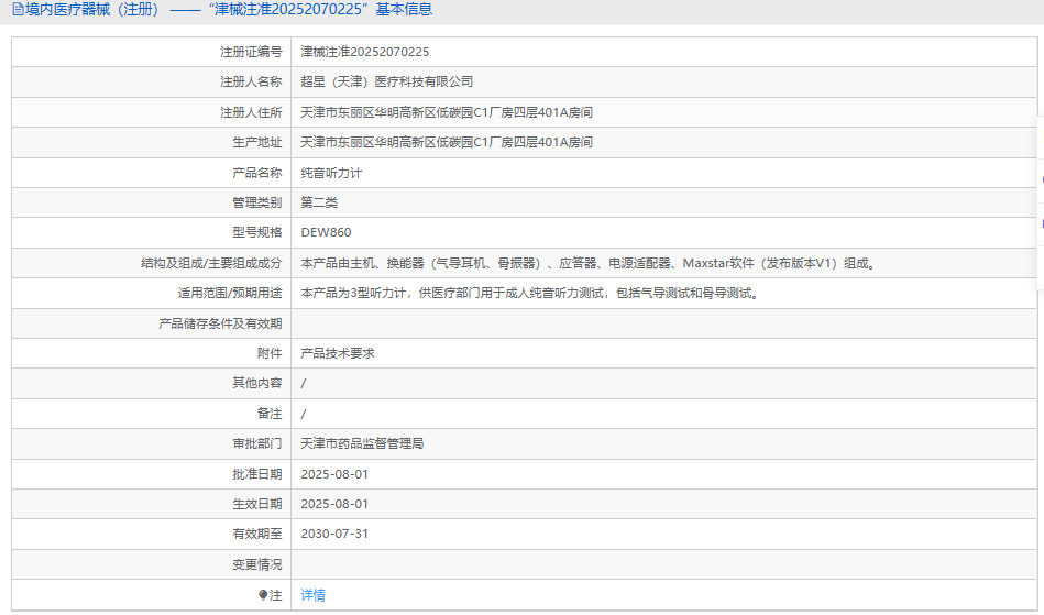 1765419568668757.png 12.png