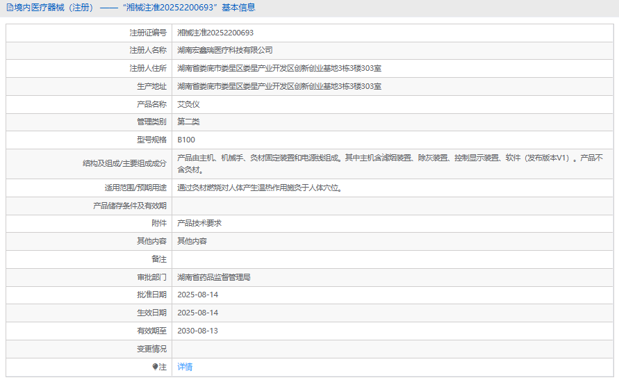 1765506444209334.png 12.png