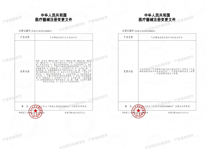 0002WPS拼圖3-4 - 800.png