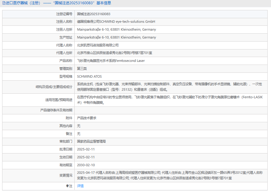 1766543955167835.png 12.png