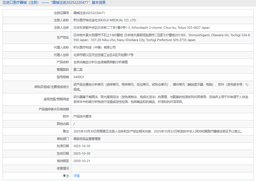 1767148272509699.png 12.png