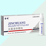 湖北普愛藥業(yè)有限公司