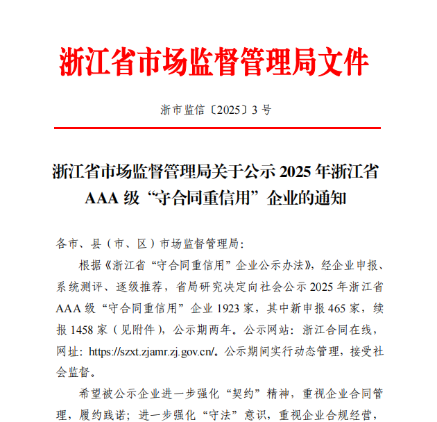 1759221937197402.png 1759221937197402.png