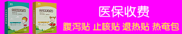 佛山市凌遠(yuǎn)醫(yī)療科技有限公司