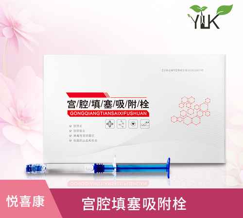 宮腔填塞吸附栓、陰道填塞吸附栓、陰道填塞止血吸附栓